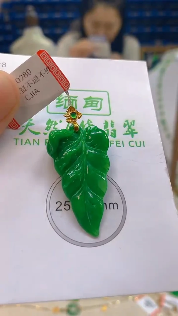 颈饰18K金镶嵌翡翠新号开播 全场乱卖