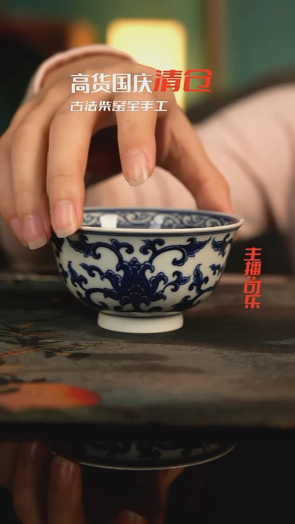 手工艺品琉璃全手工景德镇瓷器古法柴窑高货破价