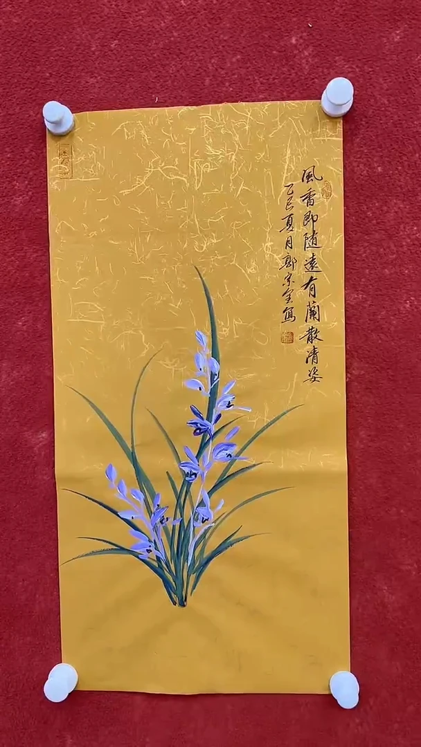 国画8.16-优选-郭宗全-兰花-06不带国检证书