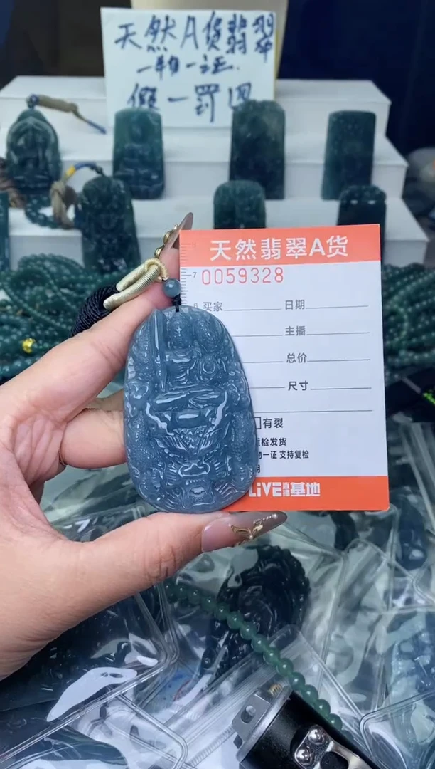 翡翠未镶嵌颈饰