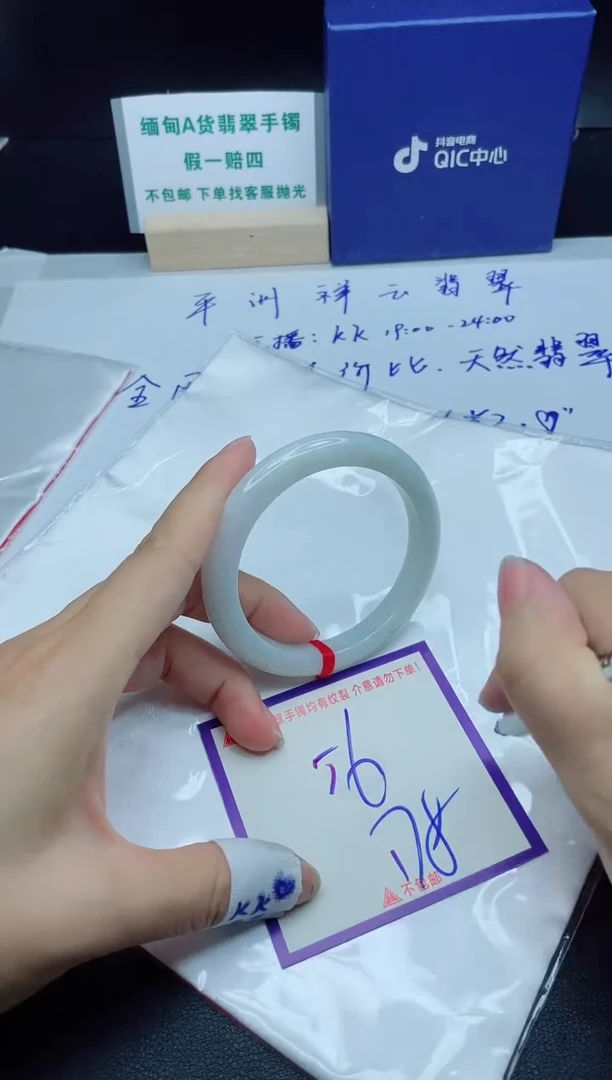 定制翡翠未镶嵌我