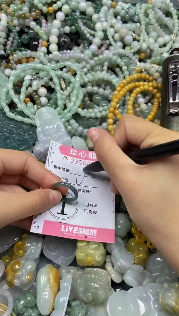 颈饰未镶嵌翡翠闪购0356211