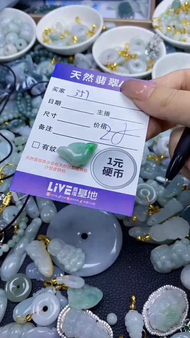 翡翠未镶嵌颈饰天然翡翠A货吊坠批量多样性发其一