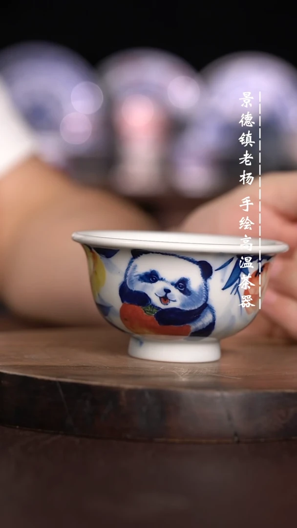 微瑕福利  现代瓷