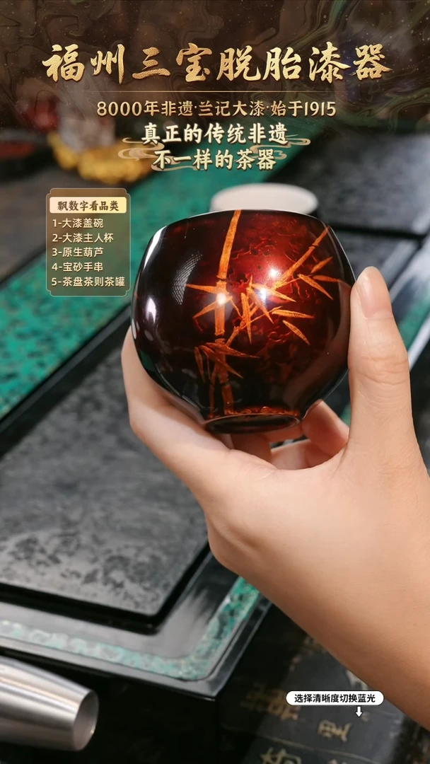 兰记手工漆器-一物一拍 以商品图片为主