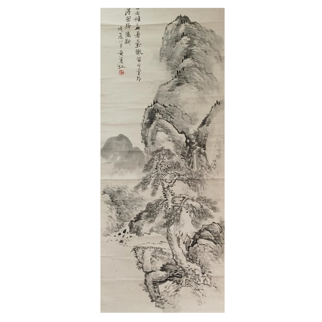 【辽拍】黄先生-山水（3.8平尺）V250709-2-171