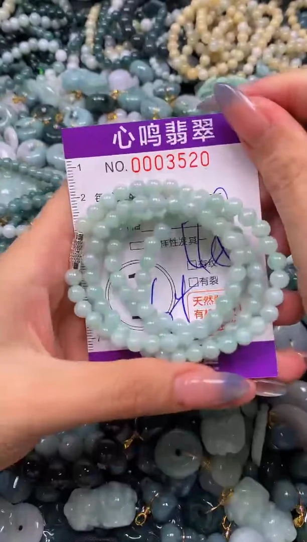颈饰未镶嵌翡翠闪购003520