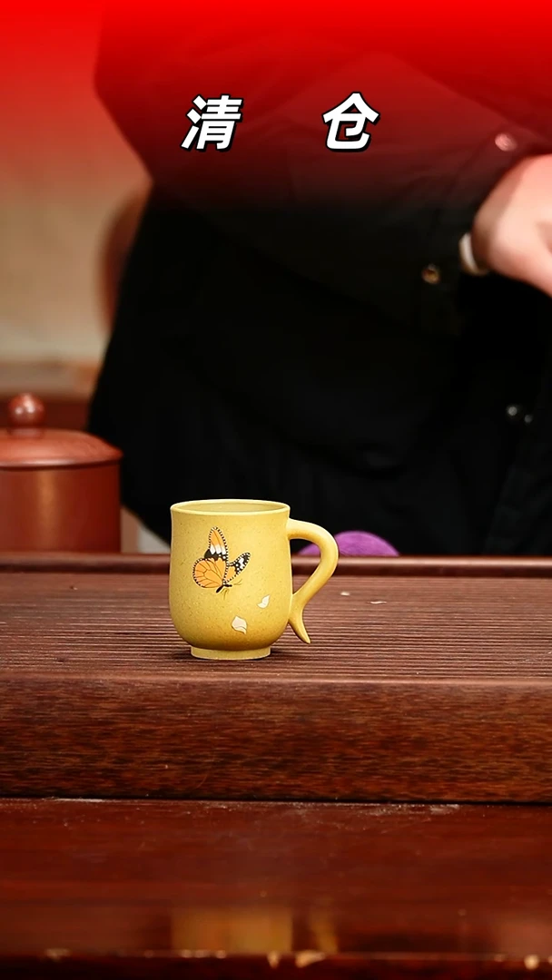 茶壶紫砂本山绿手把杯130cc左右