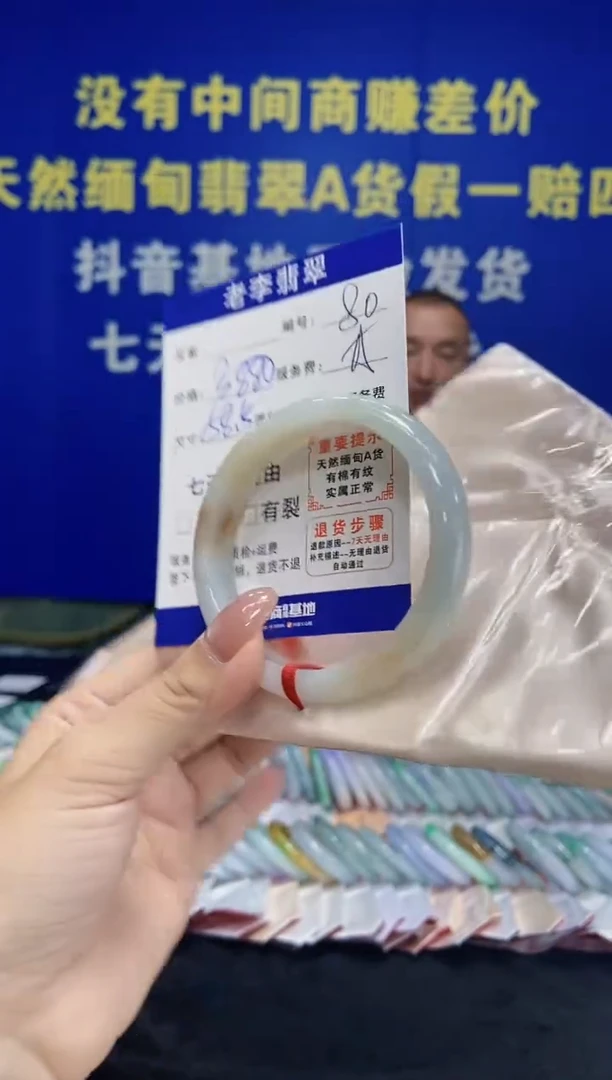 未镶嵌手镯翡翠翡翠手镯单样发一80