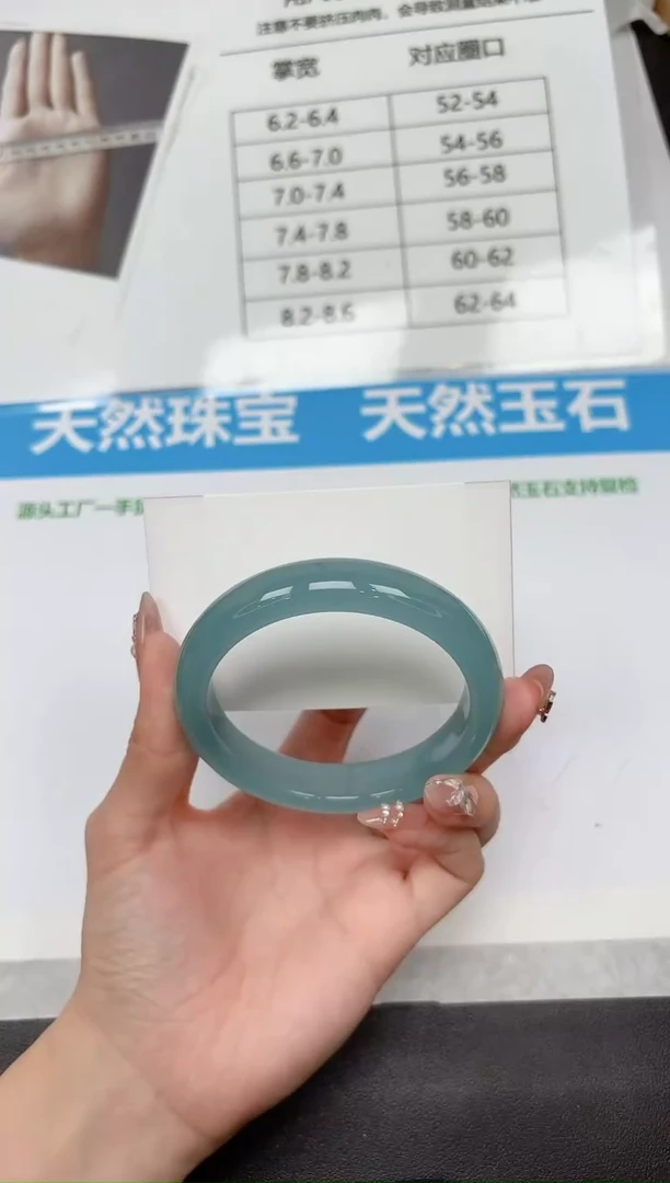 未镶嵌手镯石英质玉187-60.0