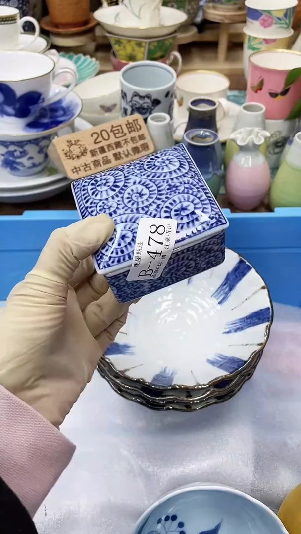 【闪购商品】478满20发货！一枪优先！