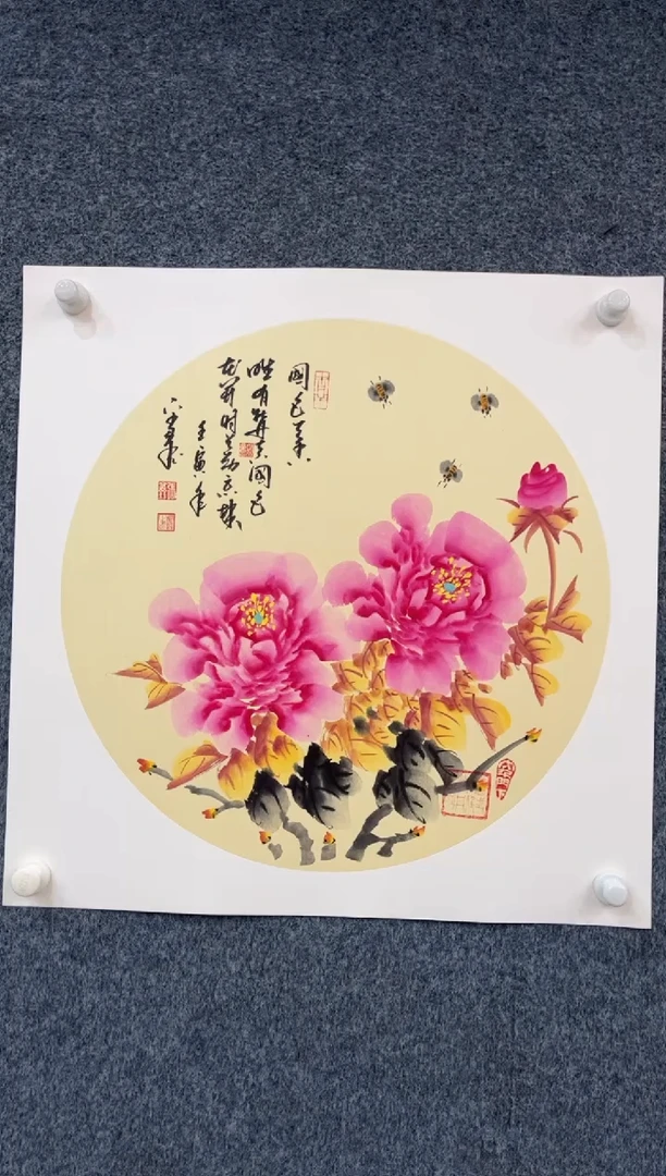 国画9.25zz-张鑫-牡丹8