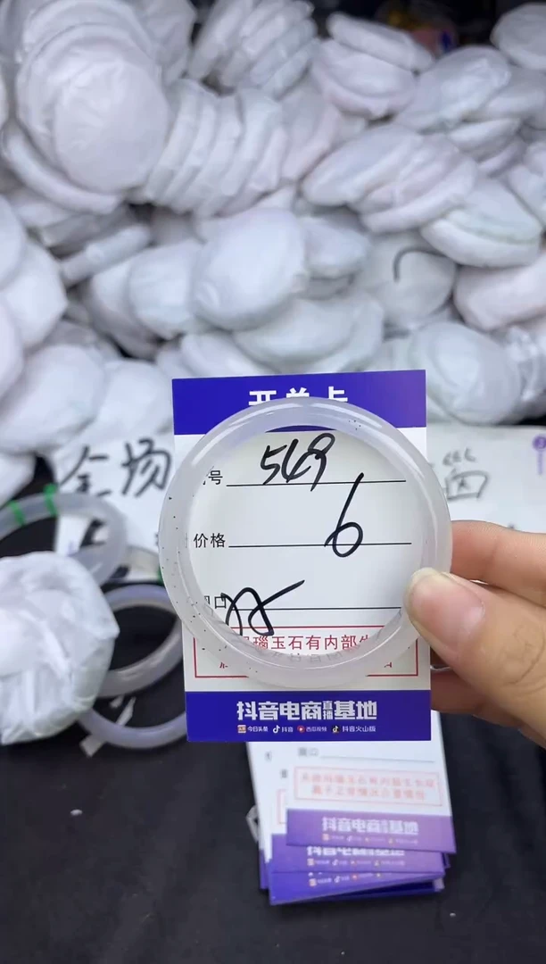 玛瑙/玉髓手镯未镶嵌549