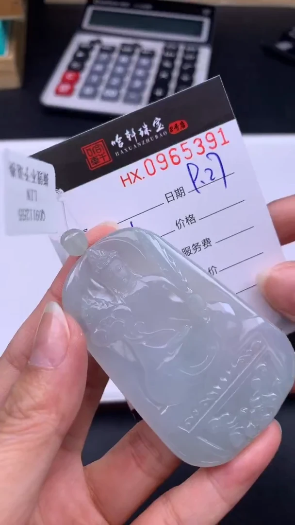 吊坠(不含链)未镶嵌翡翠哈轩  挂件1