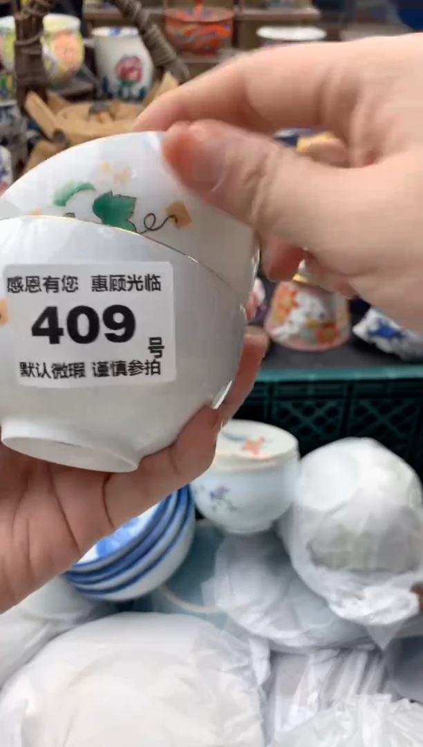 瓷片小*蛋409号九姑娘工艺品瓷器