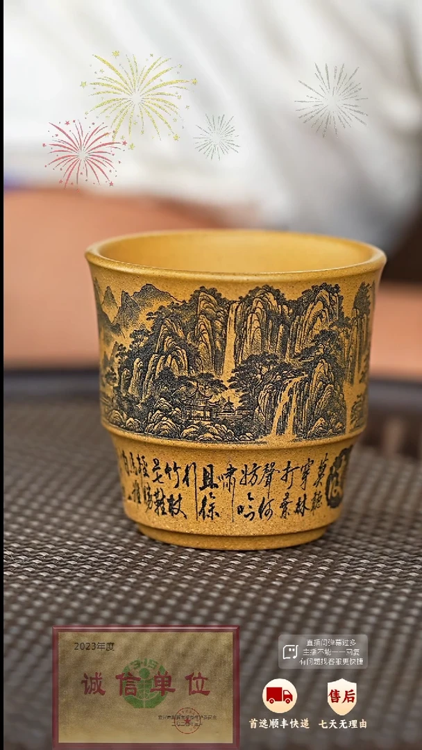 【闪购商品】紫砂茶杯紫砂茶杯