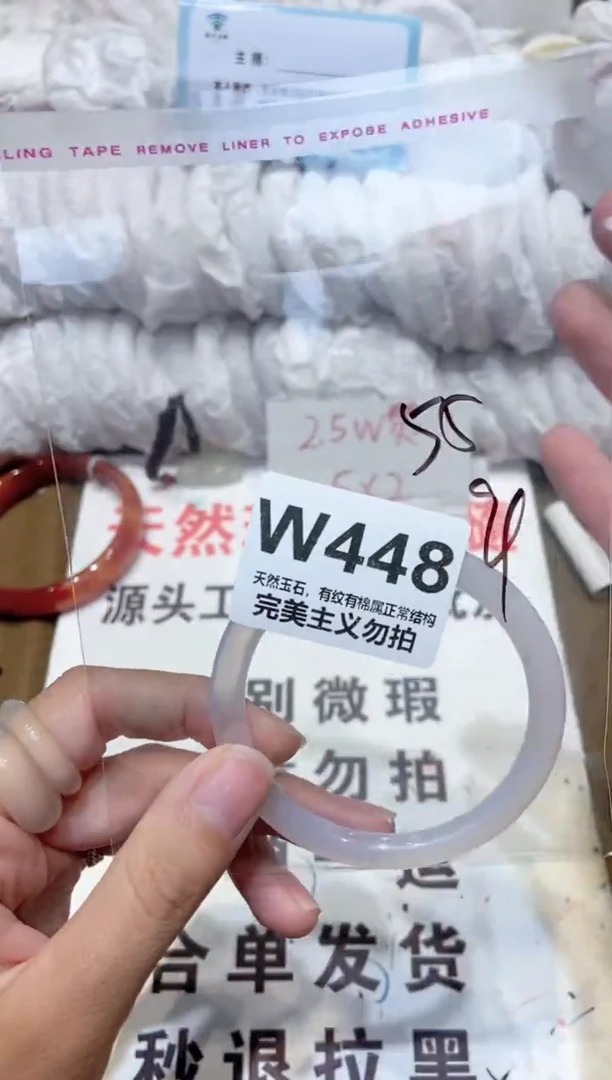 手镯玛瑙/玉髓未镶嵌55