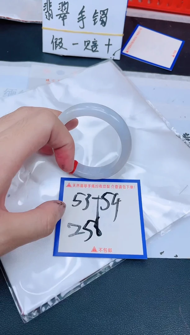 未镶嵌手镯翡翠纯天然缅甸翡翠A货