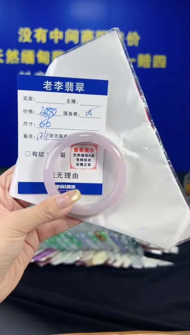 翡翠手镯未镶嵌翡翠手镯单样发一124