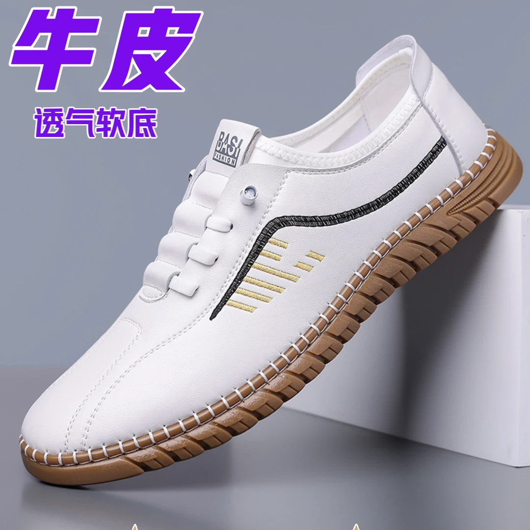 【专柜正品】真皮男士秋季帕拉鞋子时尚休闲鞋皮鞋百搭帕拉鞋男鞋