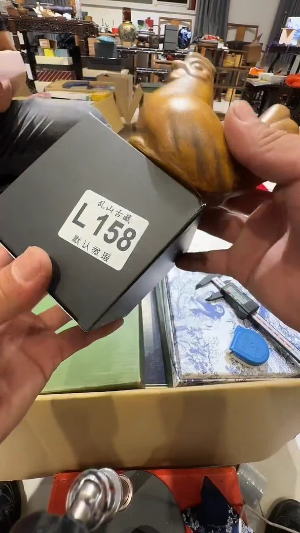乱山古美術瓷片L158