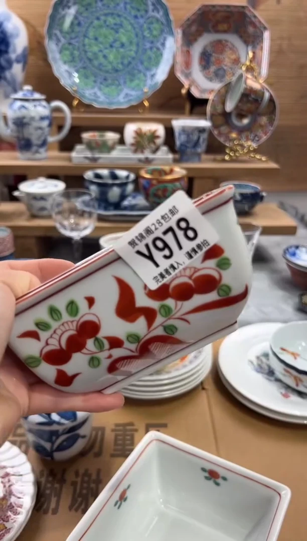 瓷片怎****雨     Y978