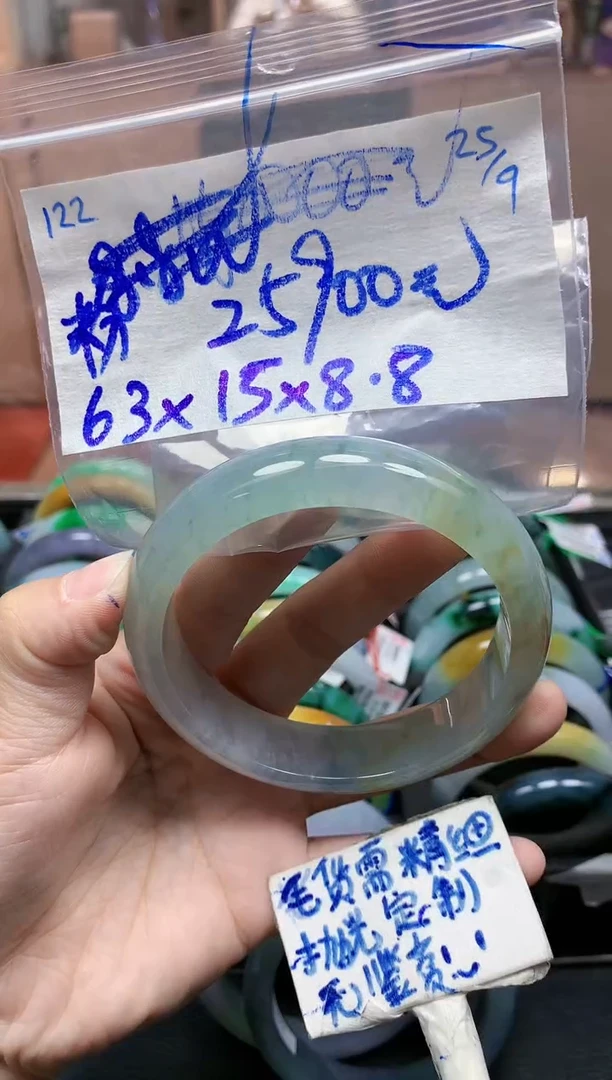 未镶嵌定制翡翠粉*?122毛货需精细抛光手镯拍一发一