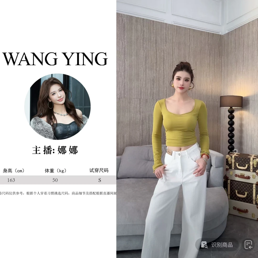 莹莹红人馆【NANA】时尚设计师交叉露背方领长袖上衣 50270094 203