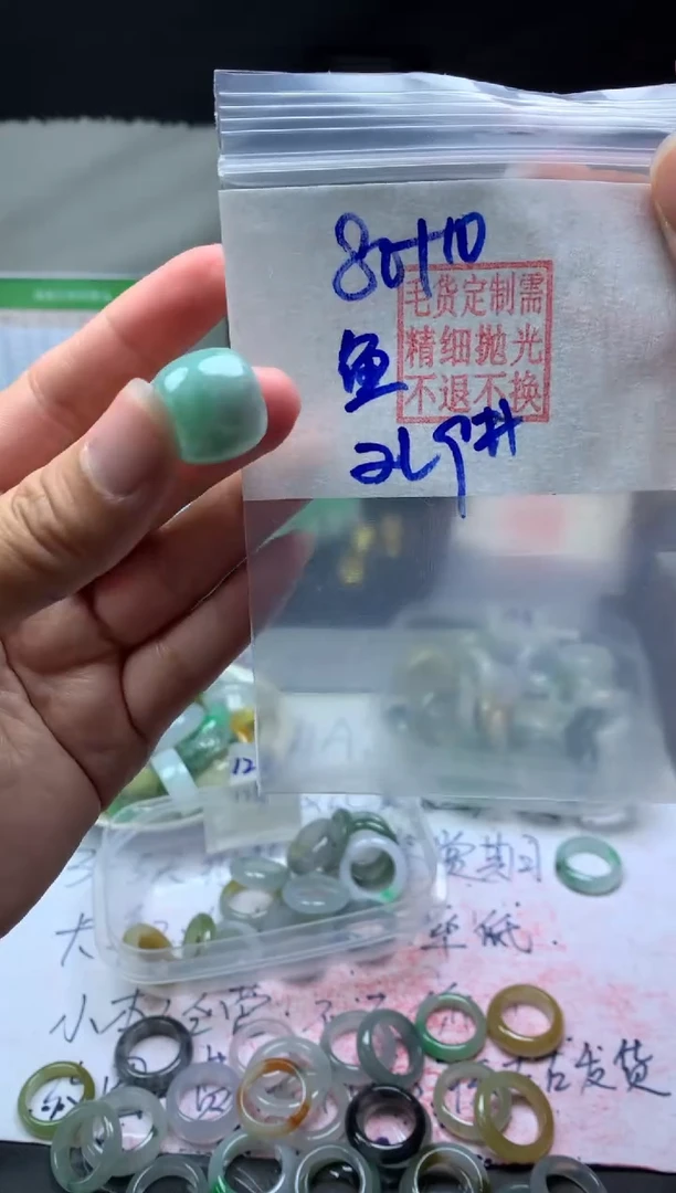 【闪购商品】定制翡翠未镶嵌毛货需精细抛甜甜圈#80元