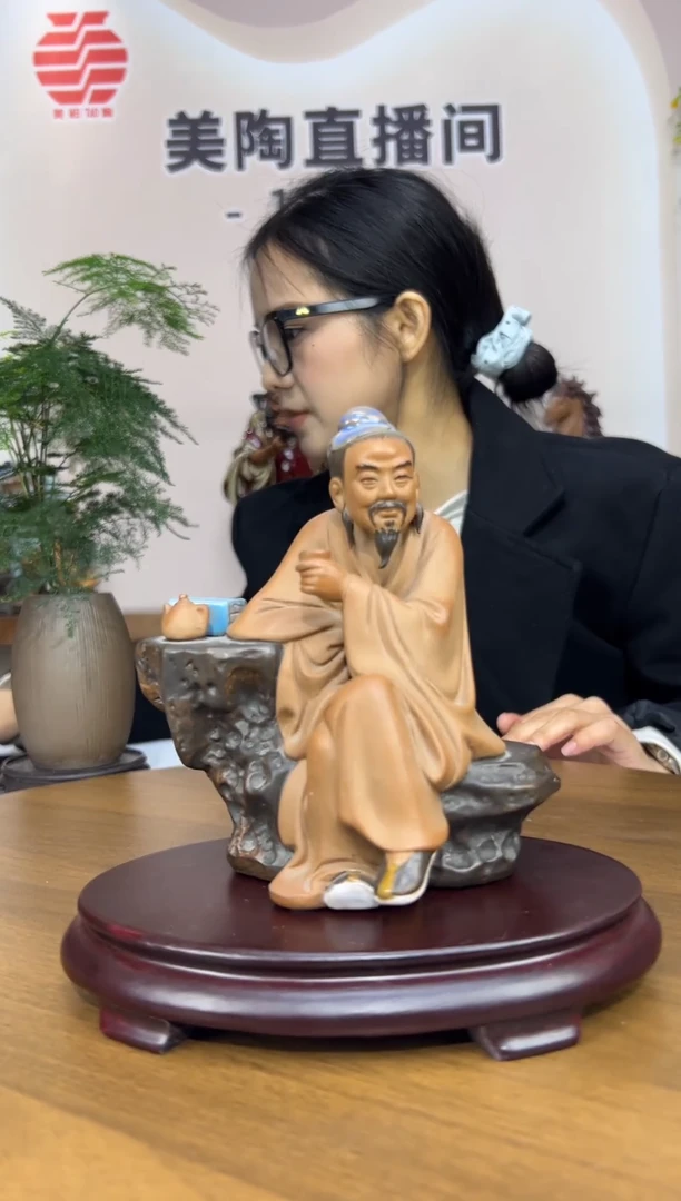 1956美陶 直播间链接