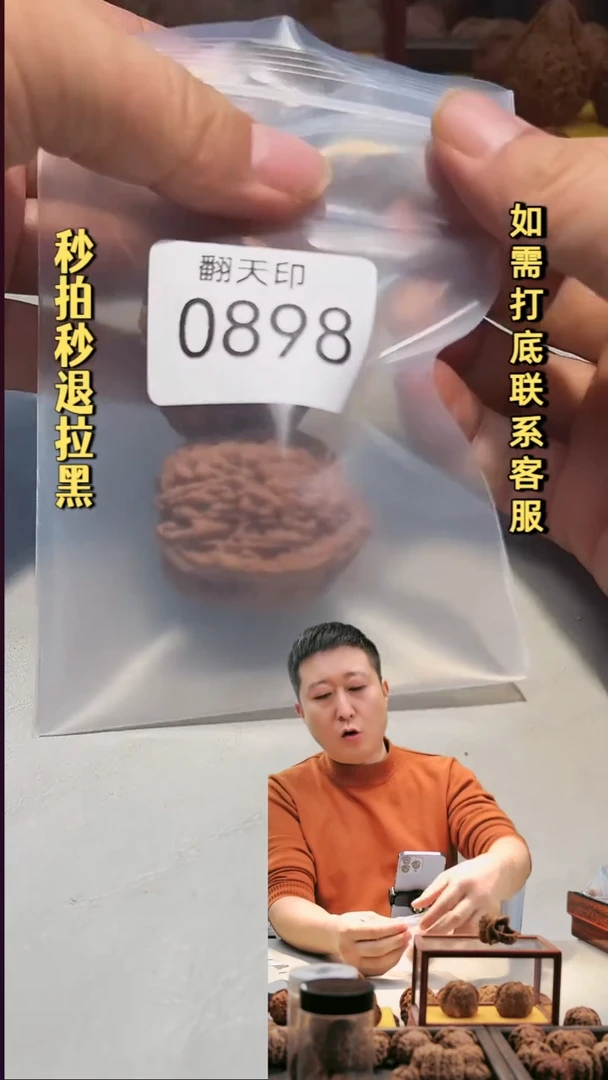 吊坠文玩核桃你****。0898大蒜头36