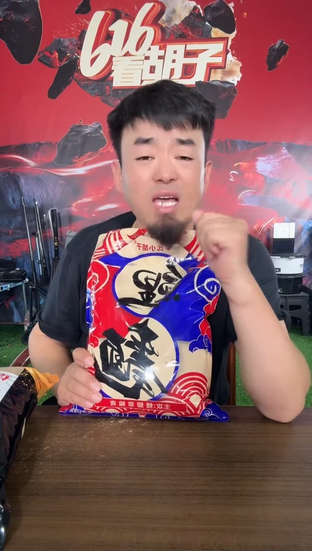 胡子鲤鲤面5斤装