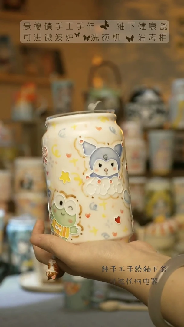 【闪购商品】杯景德镇陶瓷高温釉下彩&A755