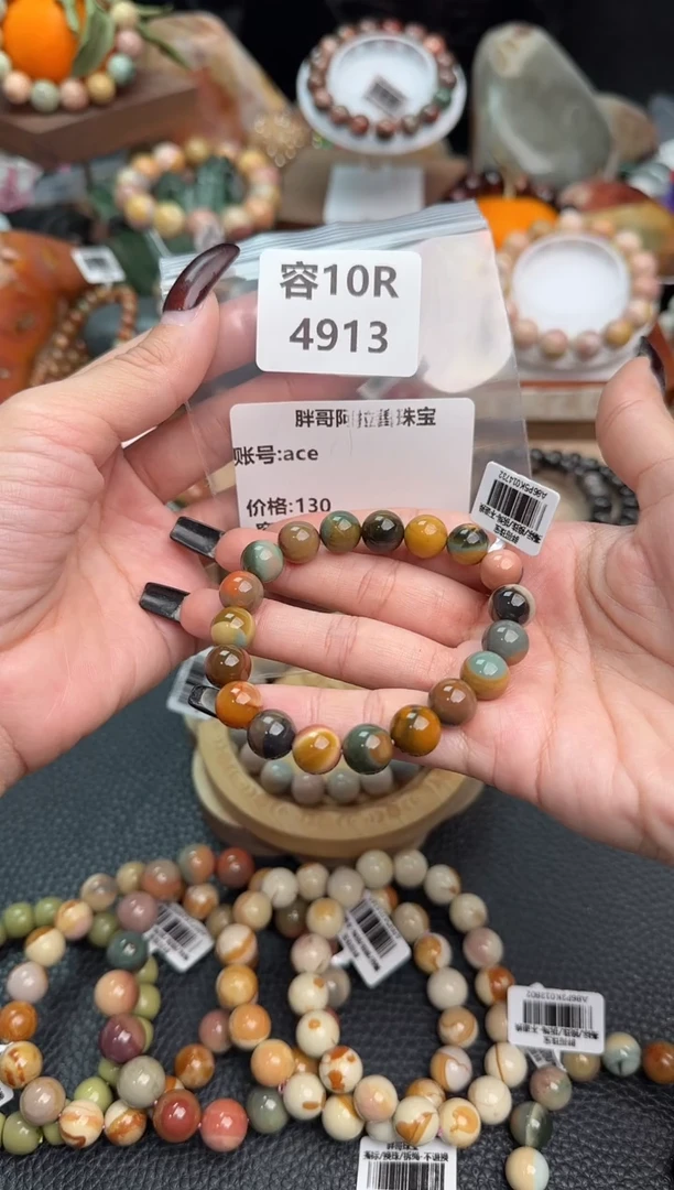 【闪购商品】石英质玉手链未镶嵌10R4913