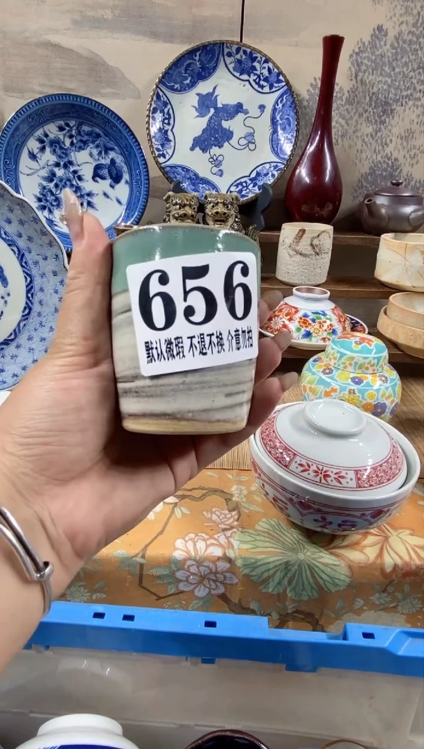 瓷片萌*男森的瓷器开播大吉