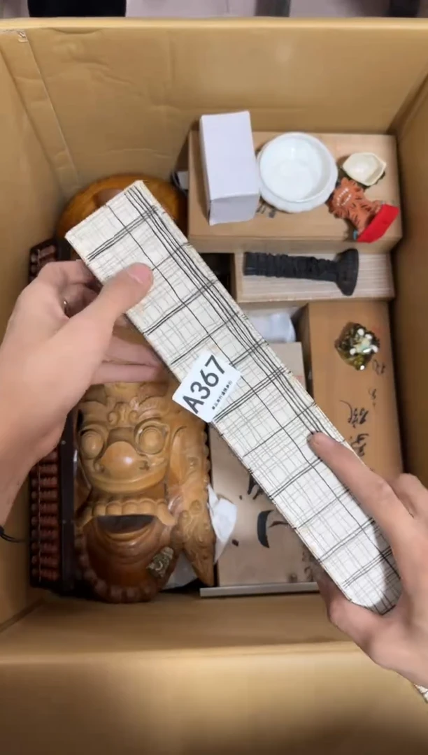 瓷片一*茶367 中古商品，谨慎购买