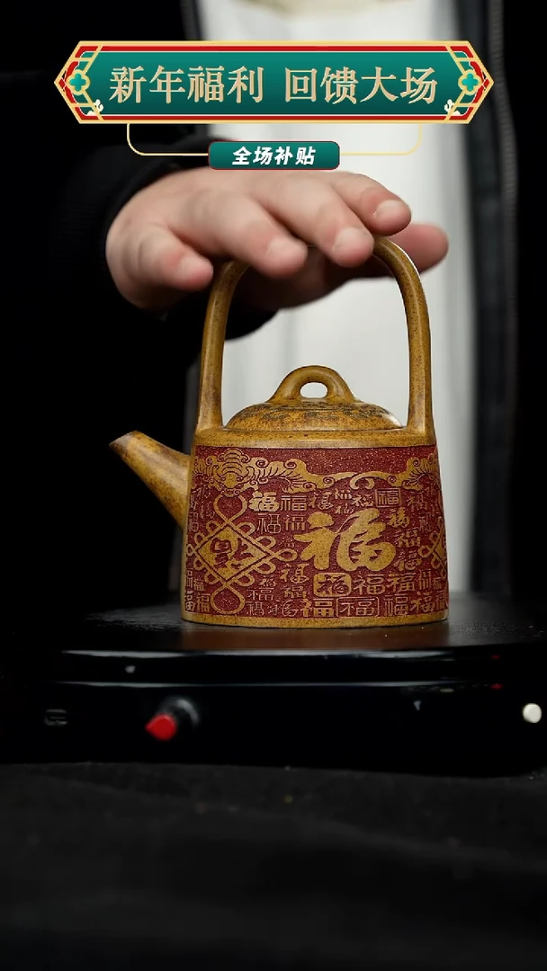 【闪购商品】宜兴原矿高端紫砂79