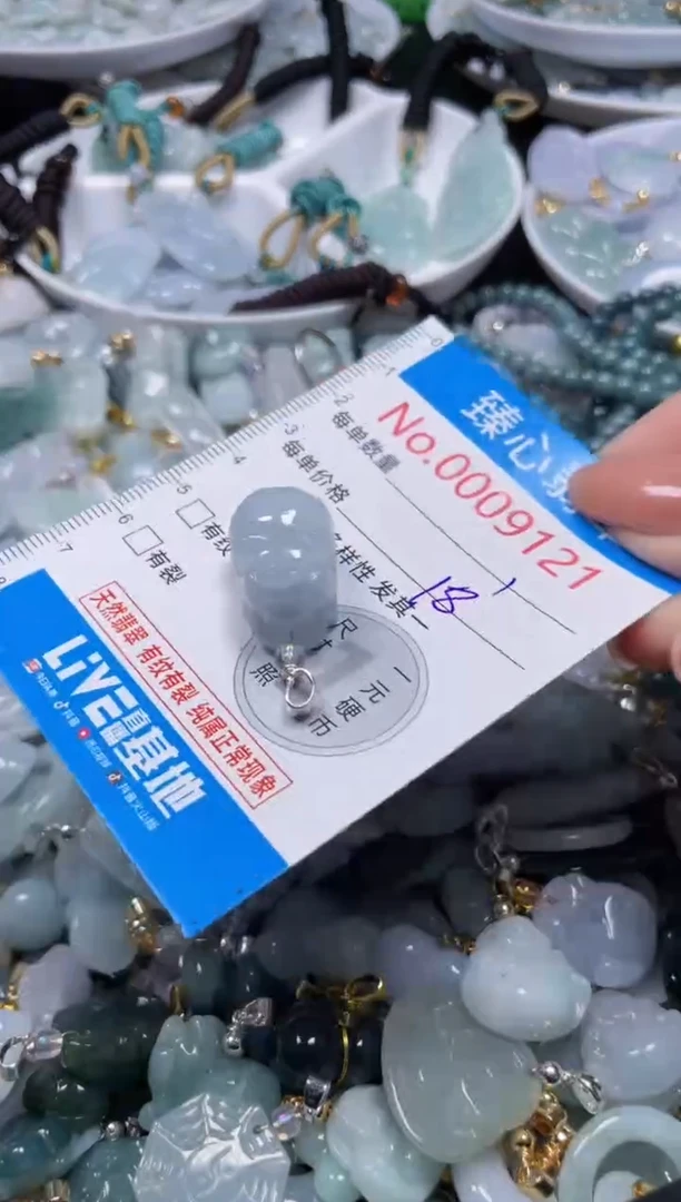 吊坠(不含链)未镶嵌翡翠9121