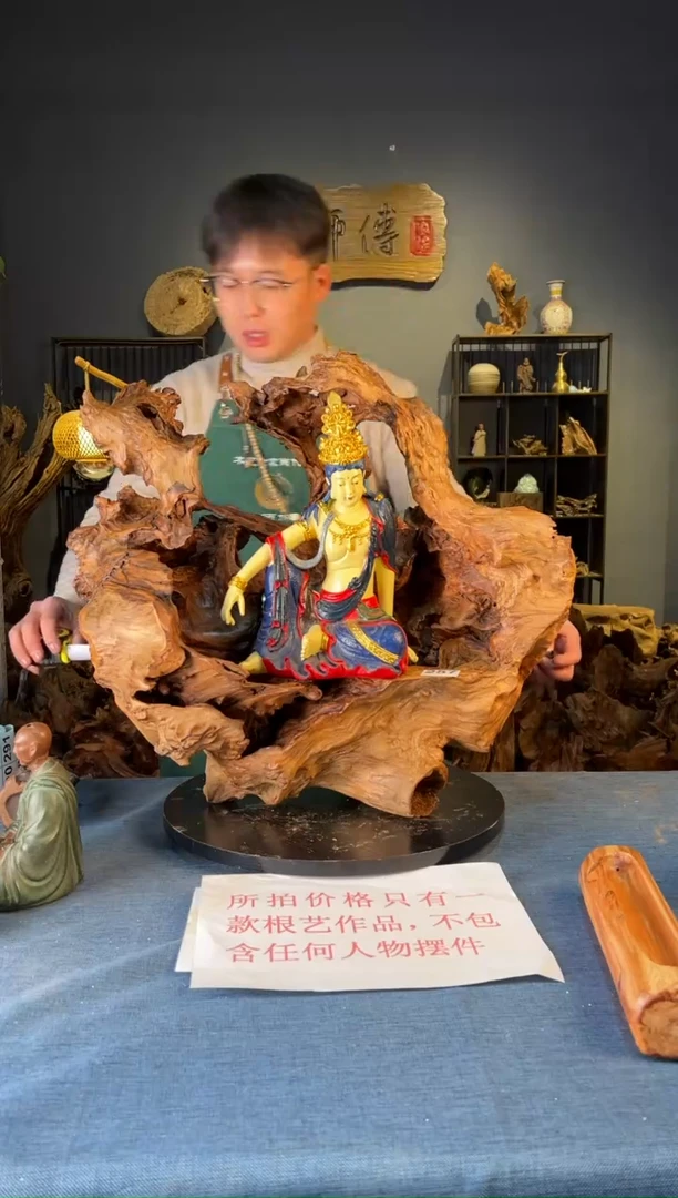 木卢师傅根艺作品（不包含人物摆件）