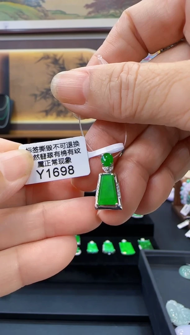 颈饰18K金镶嵌翡翠Y1698无事牌
