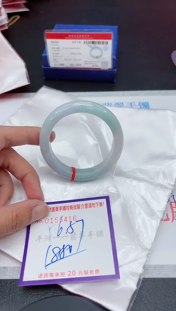 未镶嵌手镯翡翠11111111