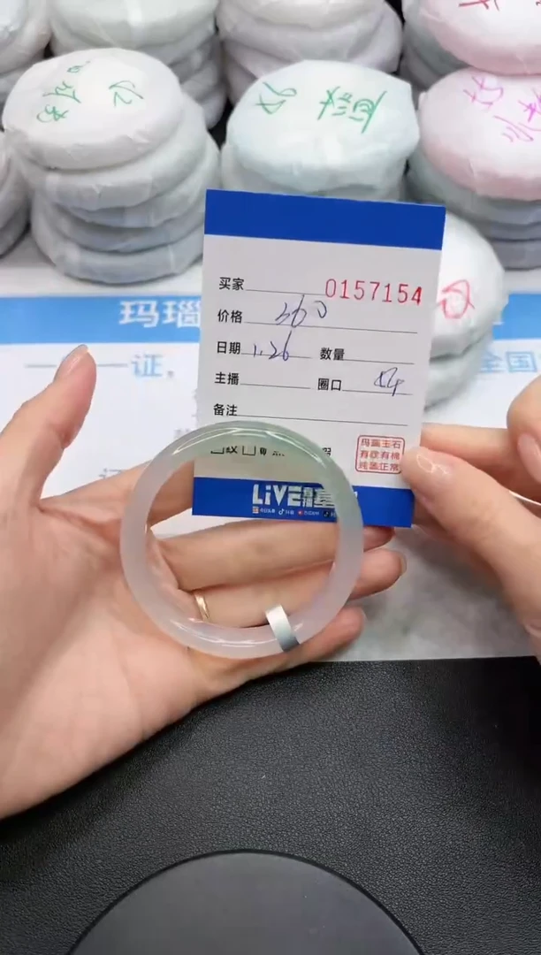 【闪购商品】玛瑙/玉髓手镯未镶嵌7154