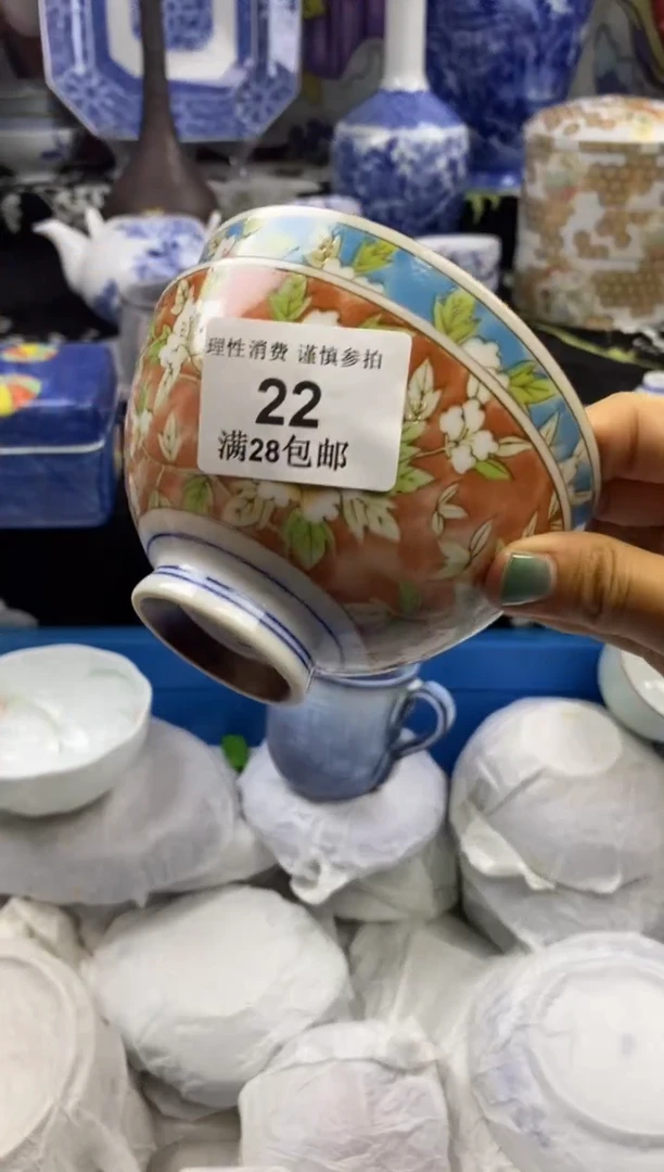 瓷片何*瓷色工艺品品品品022
