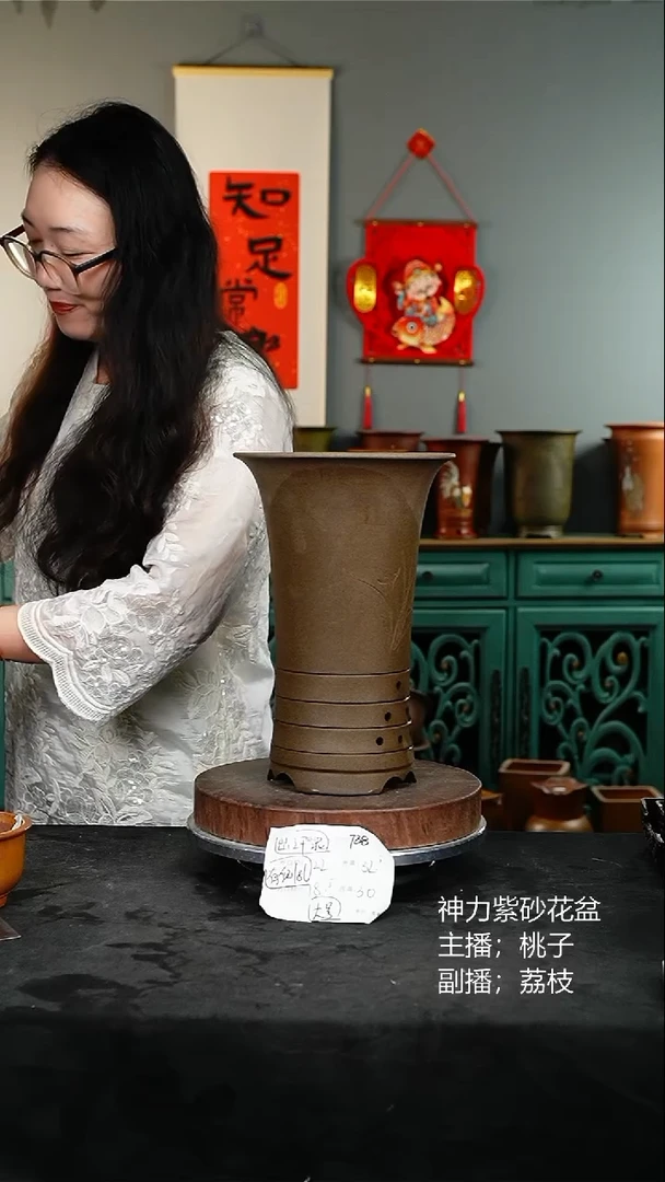 紫砂花盆738紫砂花盆