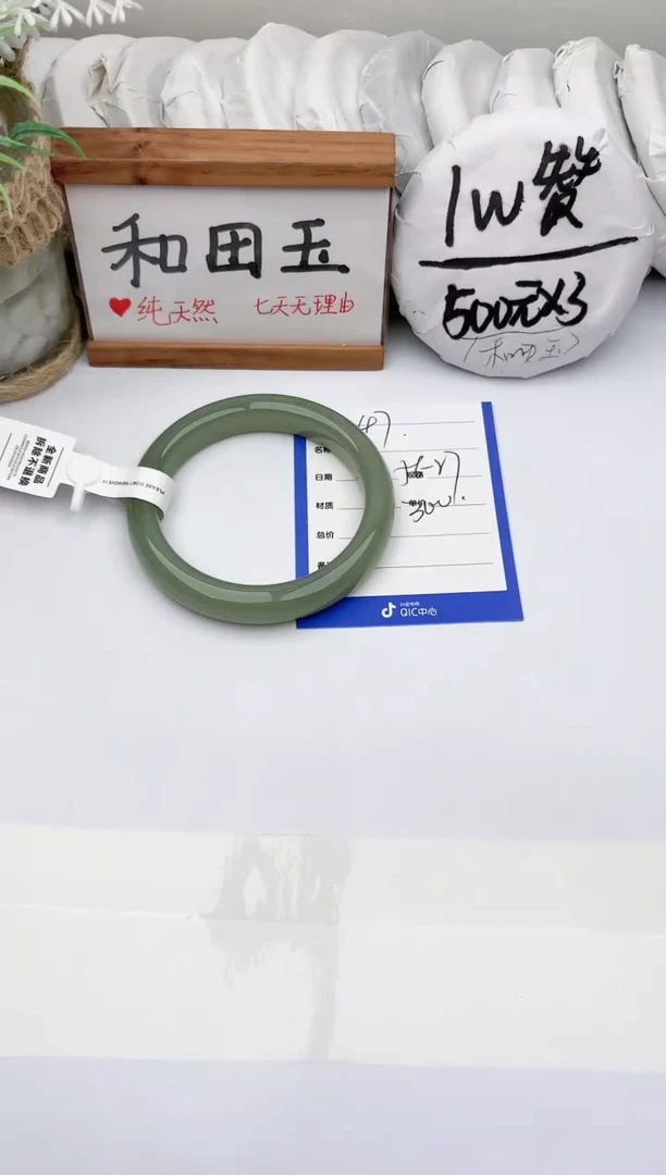 未镶嵌手镯和田玉玉轩阁47