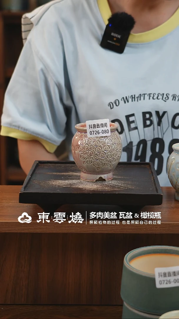 0726-080A橄榄瓶内口5.5