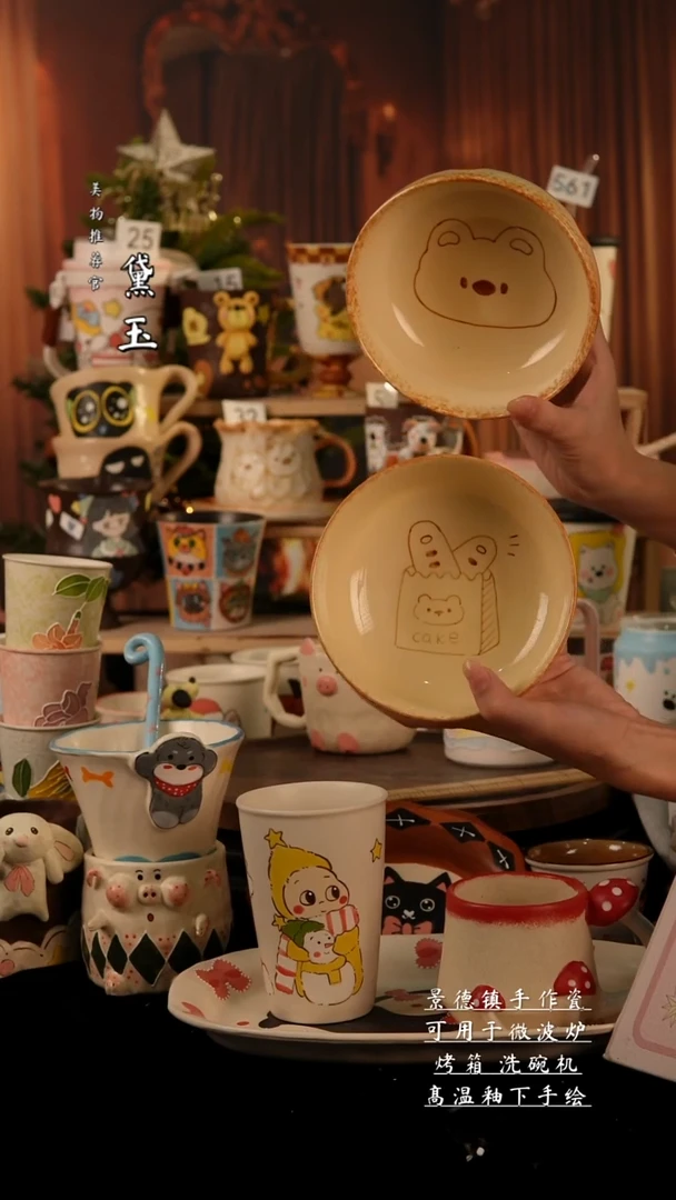 陶瓷景德镇手工陶瓷/两个