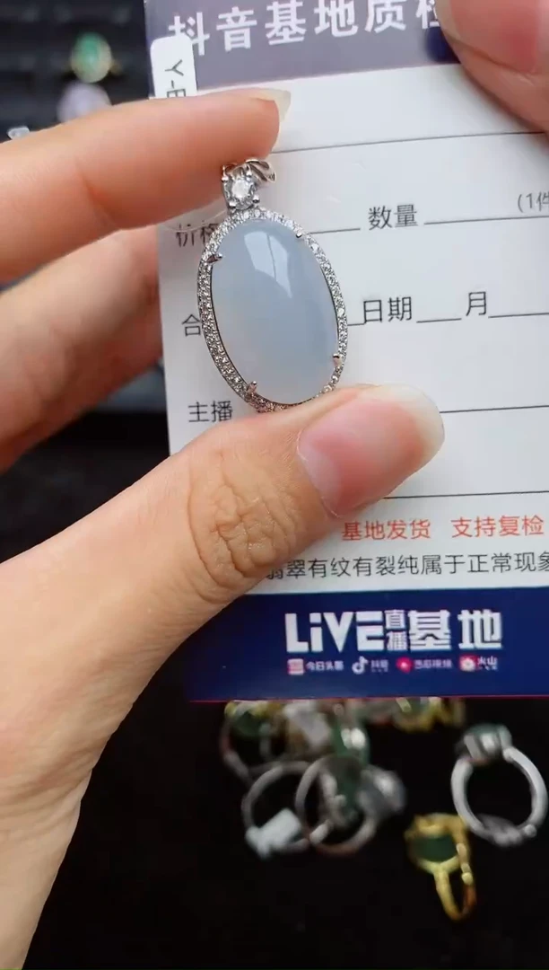 银S925镶嵌戒指翡翠1