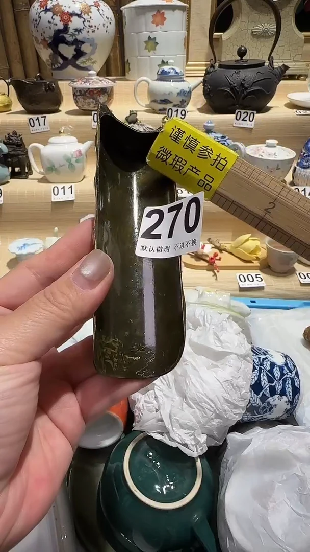 瓷片中古瓷器默认微瑕