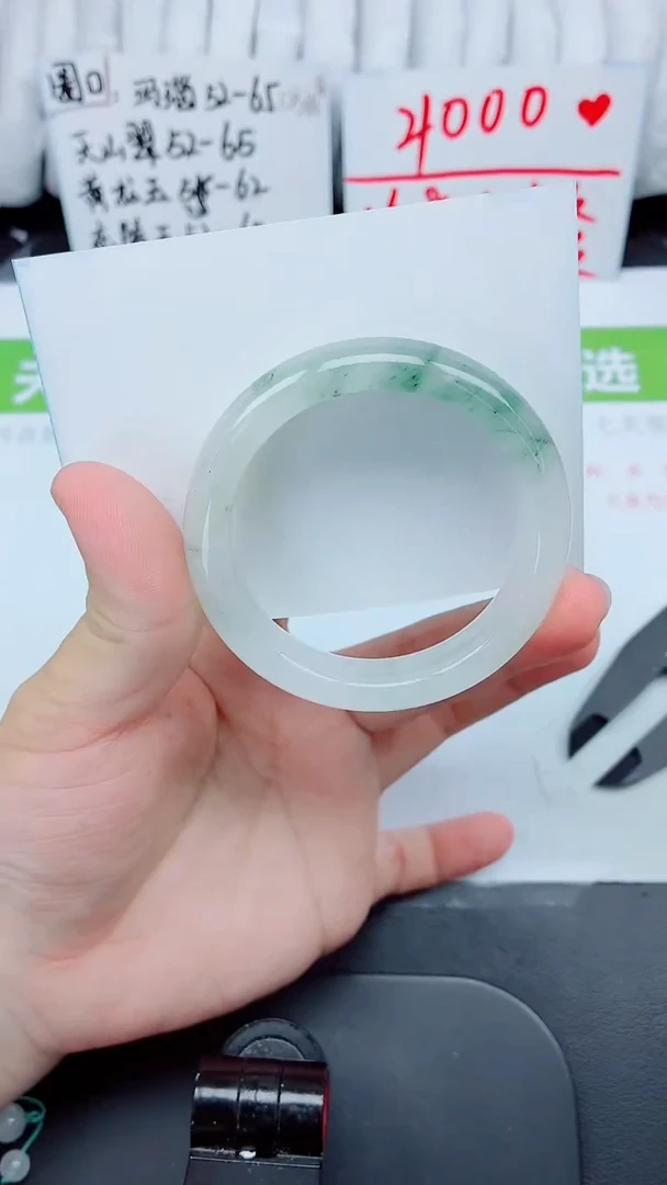 石英质玉手镯未镶嵌47-52.3